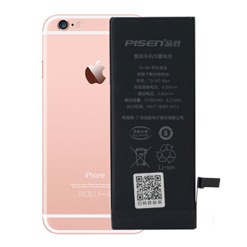 蘋果手機(jī)電池